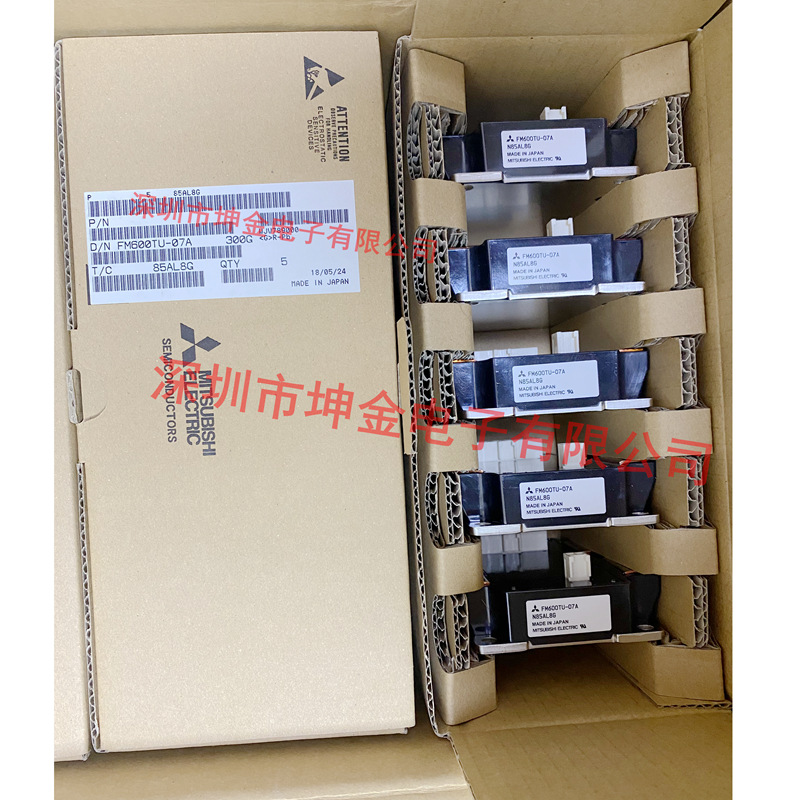 现货FM600TU-07A FM600TU-3A 2A FM200TU-3A FM400TU-2A 原装三菱