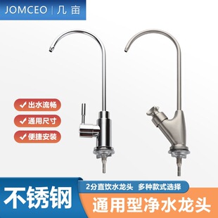 304���P䓼����ˮ�C�p��ˮ����ˮ�Cֱ�ˮ���^��ˮ��2���Z�i���