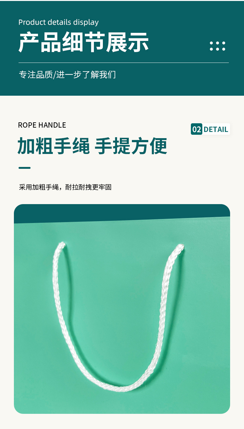 白卡纸袋-详情_09