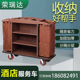 佛山厂家批发双边三层宾馆酒店服务车 公寓打扫服务车酒店工作车