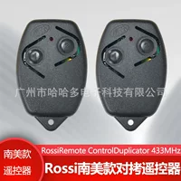 Rossi южноамериканский пульт дистанционного управления для копирования RossiRemote ControlDuplicator 433MHz