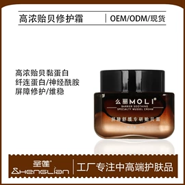 其他身体护理;液态精华;冻干粉