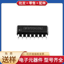 EM78P372KSO16 SOP-16 TPS54331DR NRF52840-QIAA-R LMD18200T TI