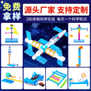 �Ƽ�С����diy����������R���ˮ����ͯ�ֹ��ƌW�����Ͻ̾�