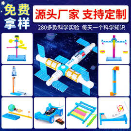 科技小制作diy升降电梯走马灯净水器儿童手工科学实验材料教具