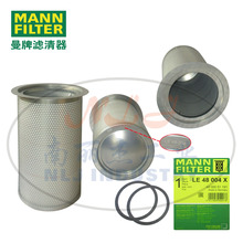 4900051191��4900050191��LE48004x�ͷ�оMANN-FILTER����������