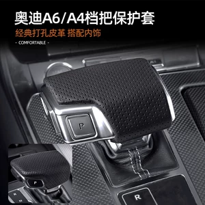 Suitable for Audi A6LQ5LA4LA5A7LQ7Q8 interior modification gear shift cover perforated gear shift head cover shell accessories