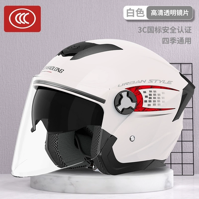 Motosiklet dəbilqələri, half helmet - one-size-fits-all-3c-certification-fashionable-white-double-mirror-design-recommended-for-girls