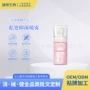 免洗去异味喷雾女士护理液