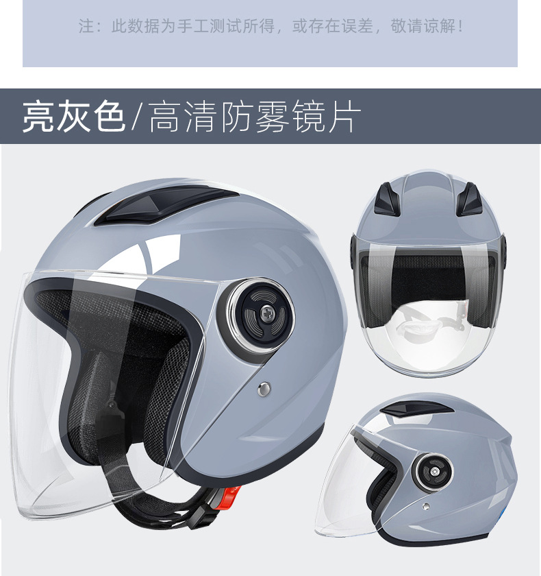 Electric Vehicle Helmet 3C Warm Standard Safety Half Helmet