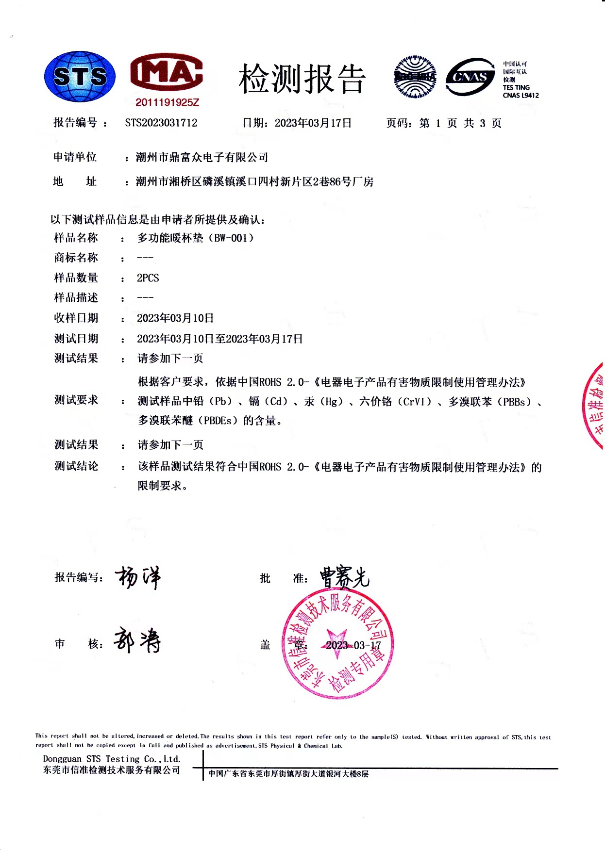 微信图片_20230327010025