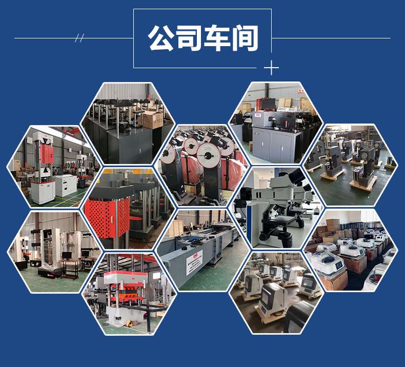 公司展示-详情页公共