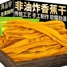 速溶咖啡;传统糕点;豆类零食