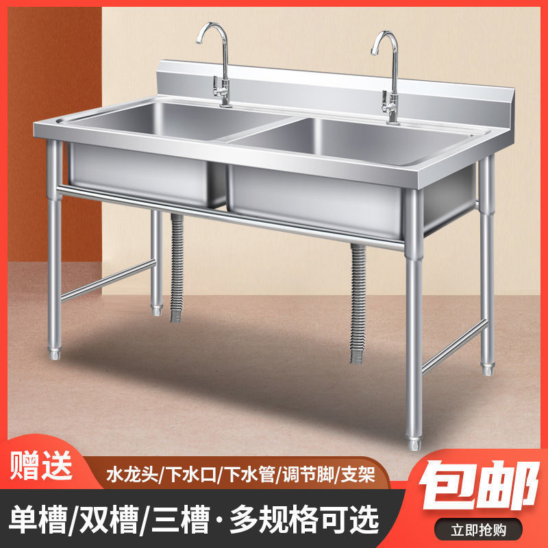 commercial Stainless steel water tank Double three Bracket kitchen Trays canteen Dishwasher Sterilizing tank household Wash your hands