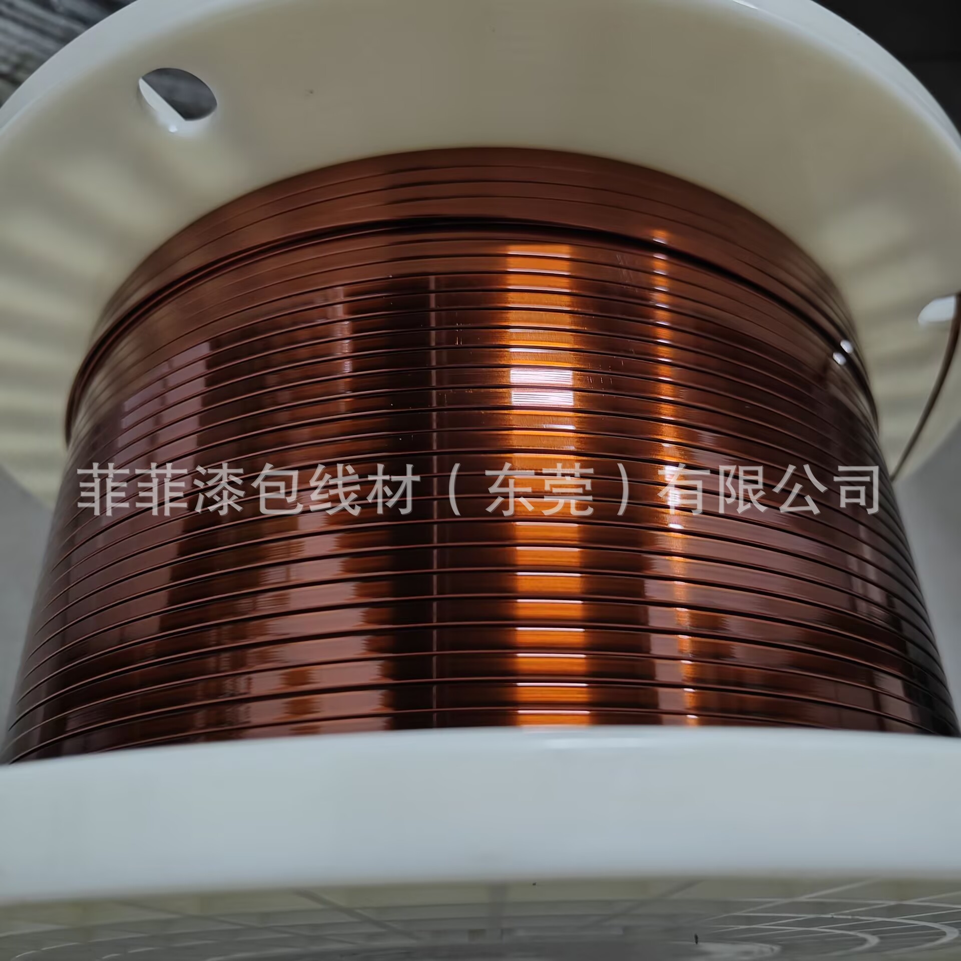 磁铁线圈(合肥 深圳)1.5*4.0 1.5*7 1.5*8 1.5*9.0立绕扁平漆包线