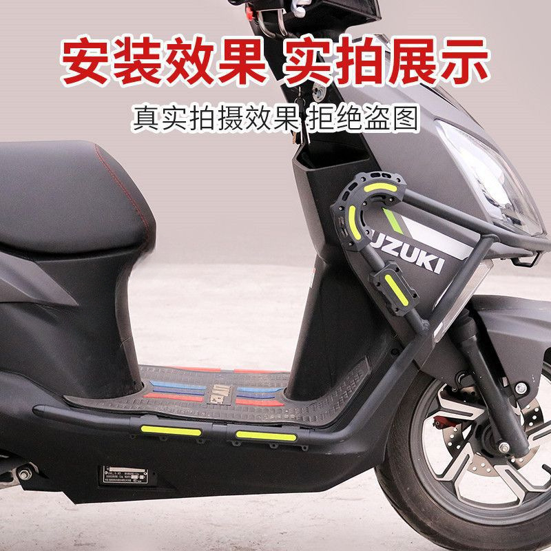Suzuki UY125 motorcycle bumper crash protection block, anti-fall block, anti-scratch strip, Haojue AFR universal modification