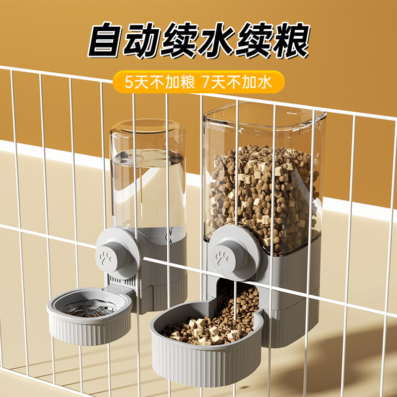 猫吊り式ペット用水飲み器犬飲み用品吊りケージ犬盆猫ボウル自動給餌器|undefined