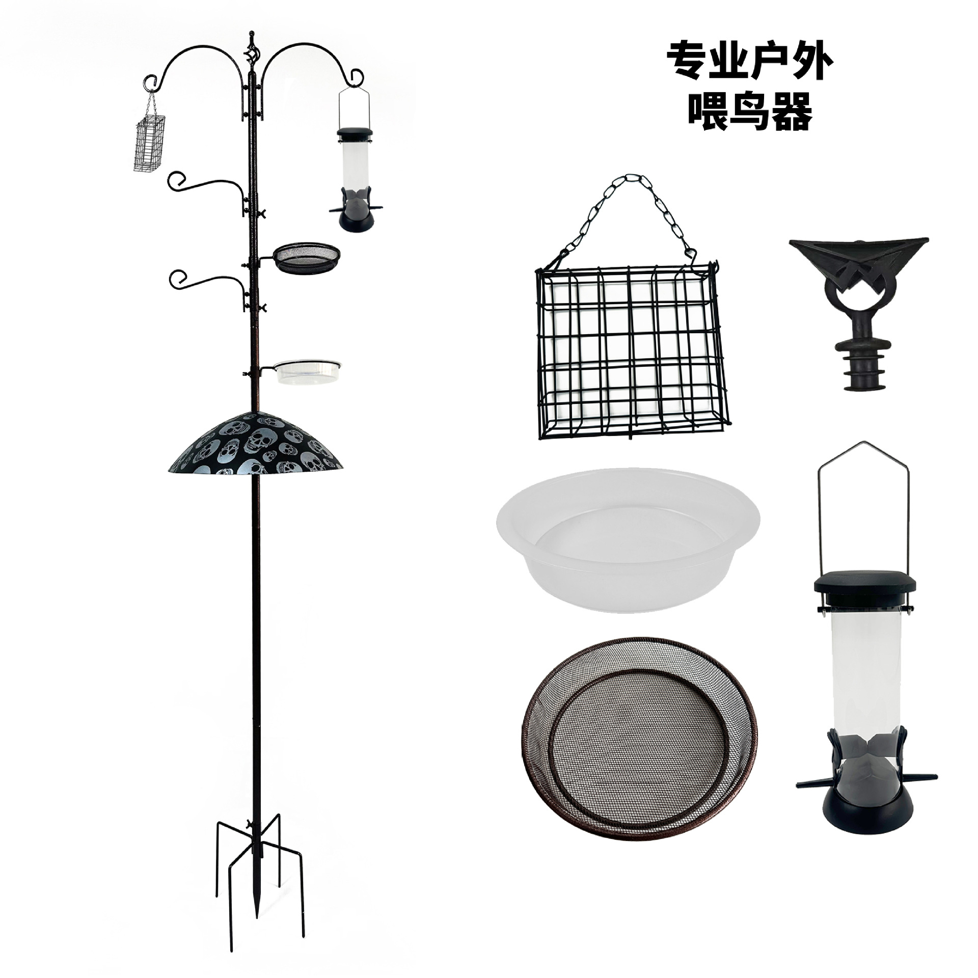跨境专供悬挂喂鸟器 宠物用品现货 批发户外铁艺喂食器 庭院花园