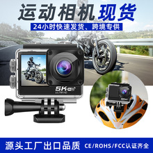 源头工厂5K运动相机高清摄像潜水防抖迷你行车记录仪水下运动相机