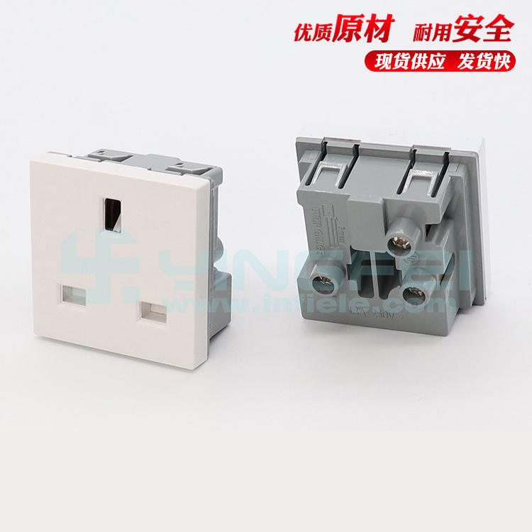 直供IP55墙壁插座功能键三孔插座功能键模块开关面板英式插座