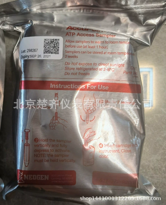 AccuPoint Расширенная палочка для выборки 9906