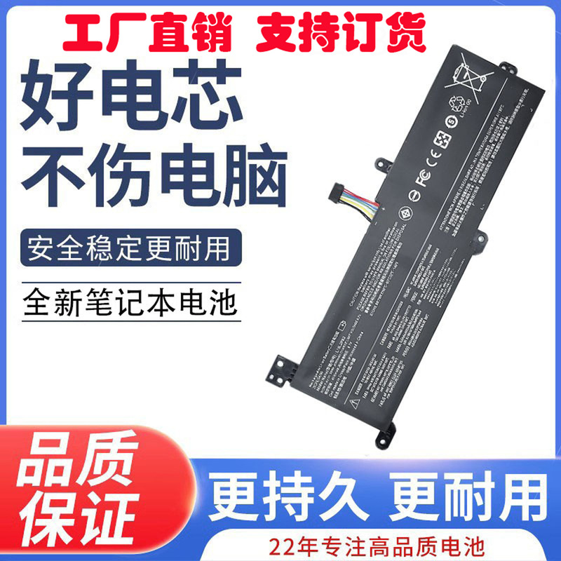 Applicable to Lenovo Small Fashion 5000 L16C2PB2 L16M2PB1 L16L2PB1 L16L2PB2 Compatible Electric