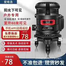 ���t�⾀ˮƽ�x�G��2��3��5��12�Ԅ��{ƽ�����{��߾���ƽˮ�x