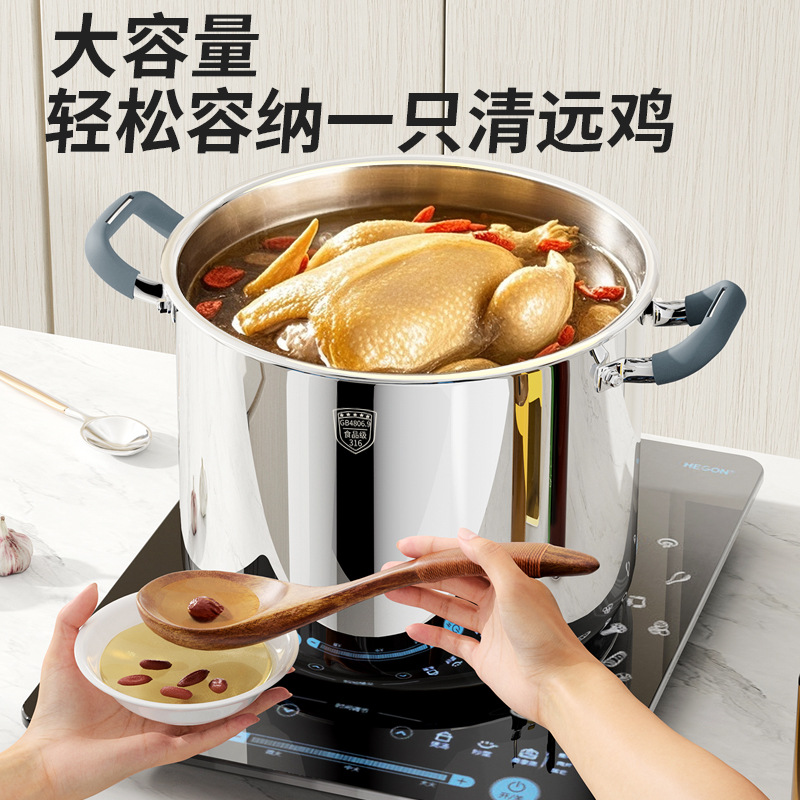 Alemania 316 acero inoxidable olla de cocción doméstica gruesa y alta olla de cocción de cocción de alta capacidad de gas electromagnético olla de cocción