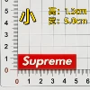 Small red supreme