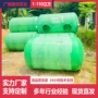 厕所消防沉淀污水隔油池