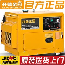 ���Ͱl늙C�MС�ͼ���5/6/8/10/12/15ǧ���p��20KW������380V220v