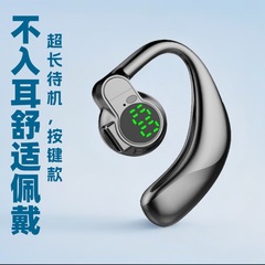 左右可戴单耳大音超长续航手机通用数字显示可旋转蓝牙耳机挂耳式