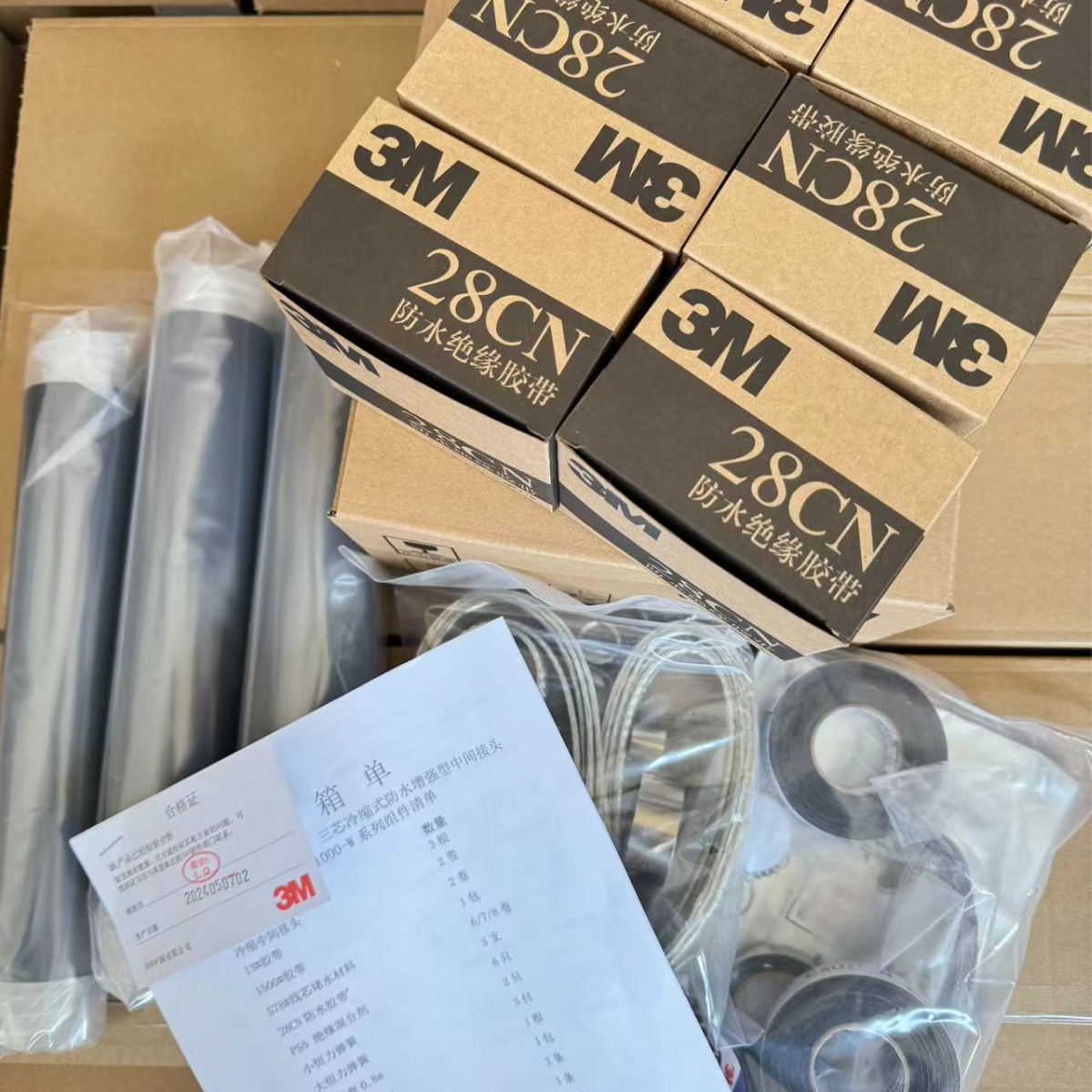 3M15KV三芯冷缩电缆中间接头 电缆头电缆接头QS1000-III