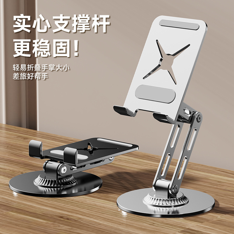 金属製の360度回転可能な二つ折りデスクトップ携帯電話ホルダーは、ライブブロードキャストやドラマ視聴に安定したタブレット電話ホルダーです。|undefined
