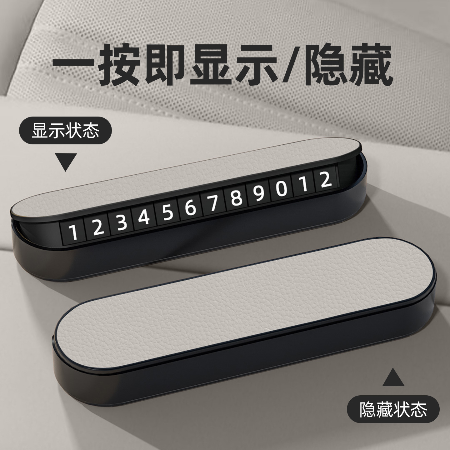 商品图
