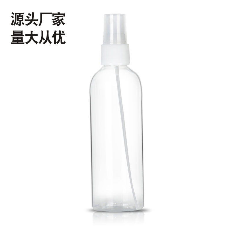 喷雾瓶塑料小型装酒精小喷壶消毒便携分装瓶化妆补水细雾喷瓶