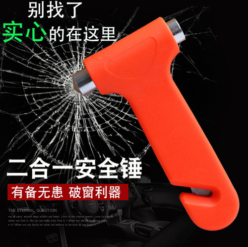 Solid safety hammer two-in-one escape supplies emergency hammer head solid safety hammer car emergency escape safety hammer