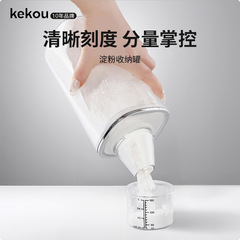 密封罐厨房收纳淀粉收纳盒面 面粉白糖奶粉储存罐定量分装杂