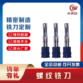 铣刀;钻头;麻花钻