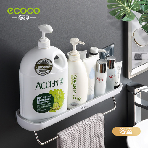 Yikoco bathroom storage rack washbasin organizer rack punch-free wall-mounted bathroom multi-functional drain storage rack