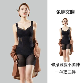 塑身裤;塑身连体衣;塑身上衣