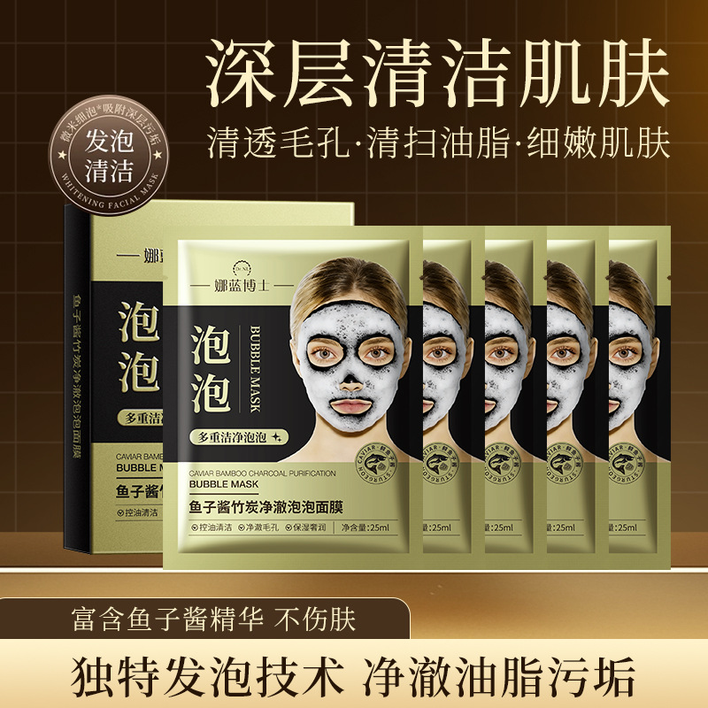 Dr. Nalan Caviar Bamboo Charcoal Cleansing Bubble Mask: Deep Cleanses, Minimizes Pores, Removes Blackheads and Closed Comedones
