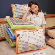 创意宝宝认识数字加减乘除口诀表拼音儿童毛绒玩具睡觉抱枕头靠BX