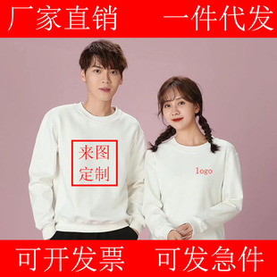Advertising Shirt Sweatshirt Heavy Velvet Pullover Round Neck Hoodie Work Clothes Printed logo Embroidered Sweatshirt Jacket