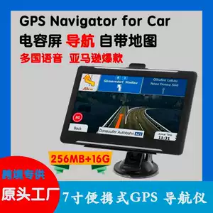 7 düymlük portativ avtomobil GPS naviqatoru, 16G+256M yaddaş, Avropa və ABŞ üçün