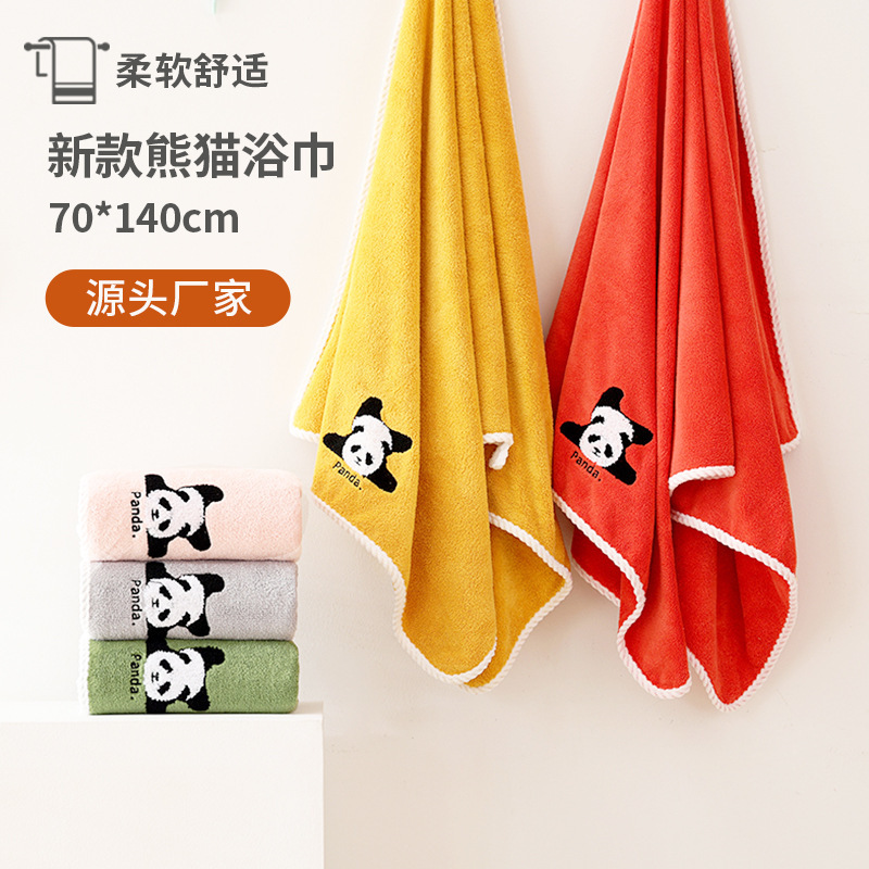Panda Bath Towel New Coral Fleece Thickened Soft Adult Large Towel Absorbent Not Easy to Lose Hair Household Bath Towel Panda Bath Towel New Coral Fleece Thickened Soft Adult Large Towel Absorbent Not Easy to Lose Hair Household Bath Towel