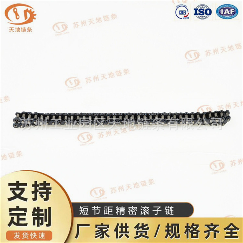 28A-1链条 厂家直销28A-1双K1弯板链条 弯板链条现货供应