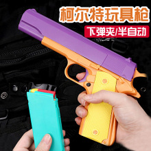 跨境儿童玩具枪沙漠之鹰软弹枪格洛克男孩手枪连发射击仿真下供弹
