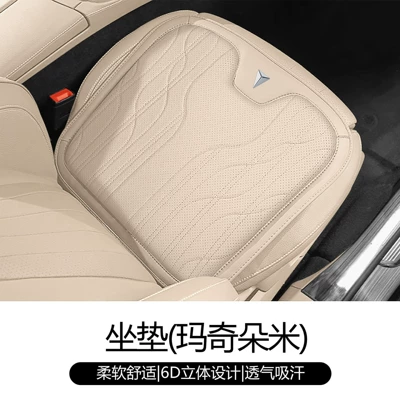 Breathable Seat Cushion, Waist support - off-white-single-cushion
