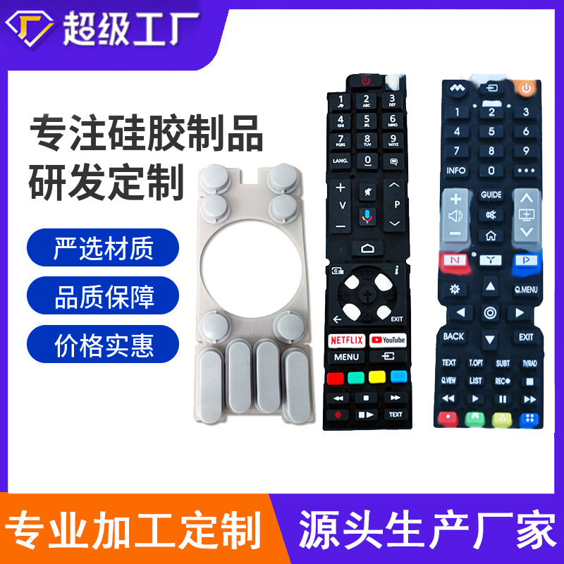 Customized Silicone Products, Switch Buttons, Conductive Keys, Transparent Remote Control Silicone Covers, Rubber Processing, Mold Making Machinery Customized Silicone Products, Switch Buttons, Conductive Keys, Transparent Remote Control Silicone Covers, Rubber Processing, Mold Making Machinery